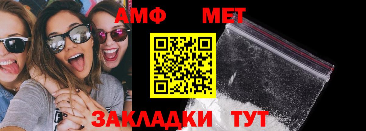 АМФ VHQ  Вход с VPN  Новочеркасск 