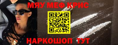 бошки Татарск