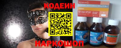 каннабис Ставрополь