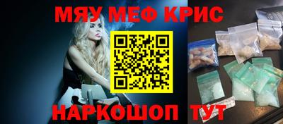 каннабис Ставрополь
