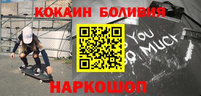 альфа пвп VHQ Старая Купавна