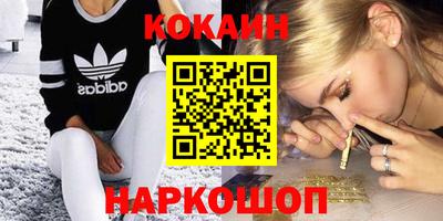 каннабис Ставрополь