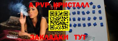 бошки Татарск