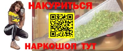 мефедрон VHQ Тара