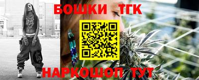 каннабис Ставрополь