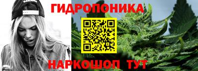 каннабис Ставрополь