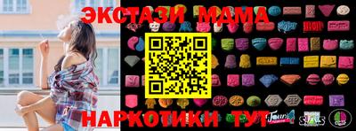 альфа пвп VHQ Старая Купавна
