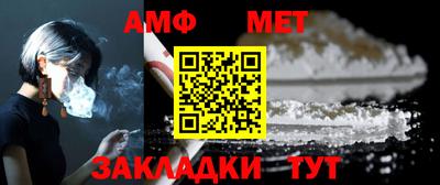 альфа пвп VHQ Старая Купавна