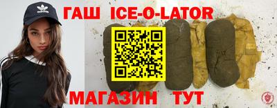 альфа пвп VHQ Старая Купавна
