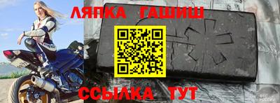 каннабис Ставрополь