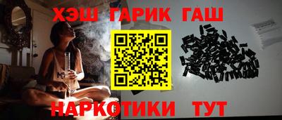 каннабис Ставрополь