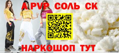 каннабис Ставрополь