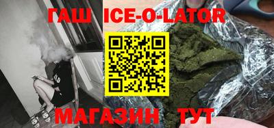 каннабис Ставрополь