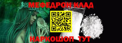 каннабис Ставрополь