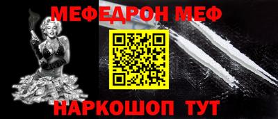 каннабис Ставрополь