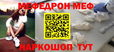 мефедрон VHQ Тара