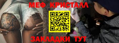альфа пвп VHQ Старая Купавна