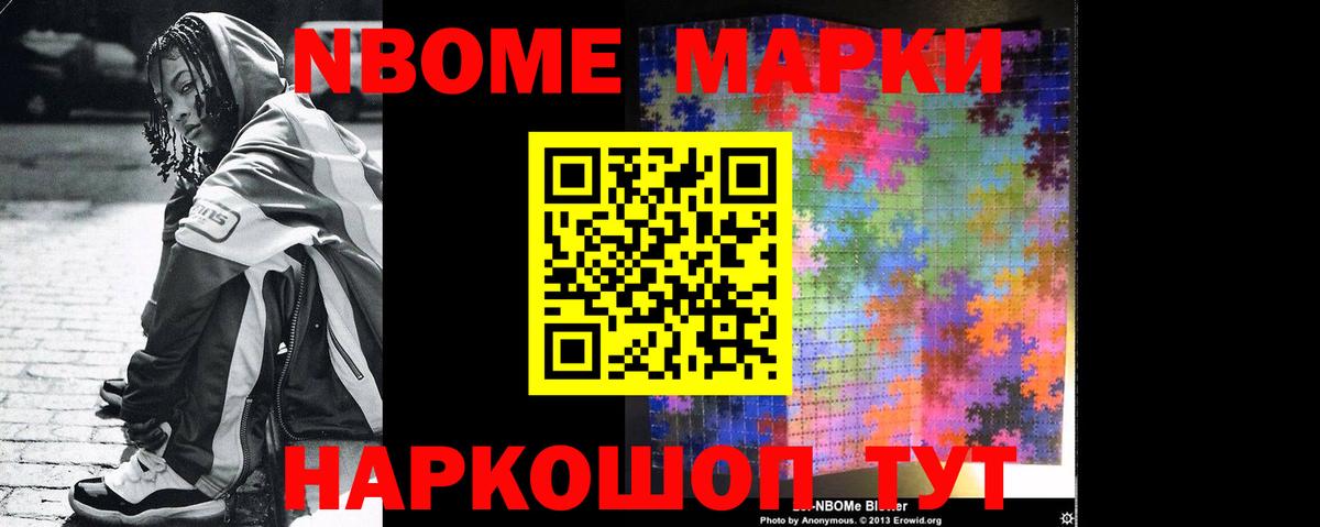 Новочеркасск  Лсд 25 экстази кислота  Вход с VPN 