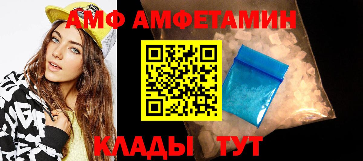 Первитин Декстрометамфетамин 99.9%  Первитин Декстрометамфетамин 99.9%  Новочеркасск  Вход с VPN 