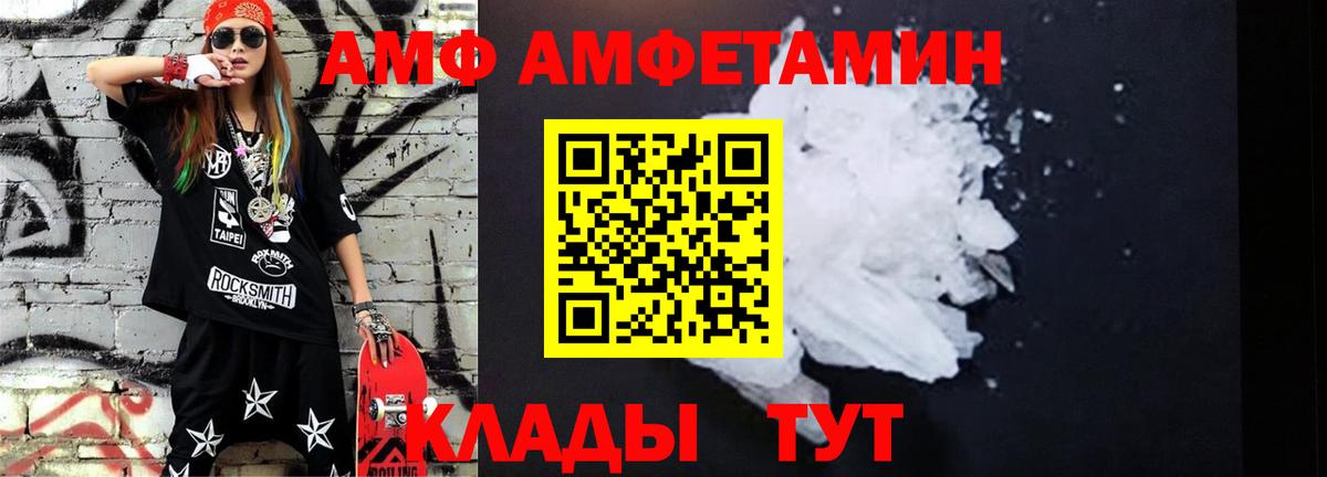 Первитин мет Новочеркасск