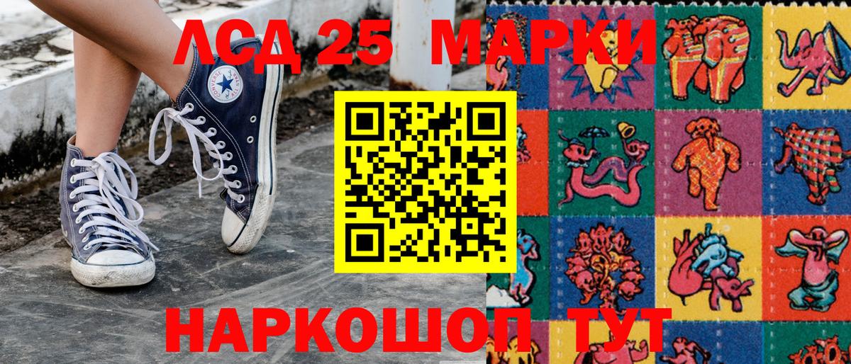 Новочеркасск  Марки N-bome 1,5мг  Вход с VPN 