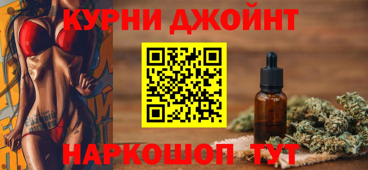 Канабис LSD WEED Новочеркасск