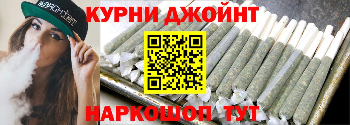 Новочеркасск  Марихуана семена  Конопля OG Kush  Вход с VPN  Бошки марихуана индика  Конопля SATIVA & INDICA 